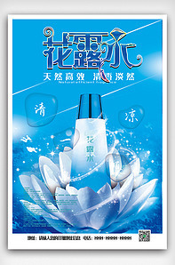 夏季防蚊，安心無憂——全新防蚊系列產(chǎn)品上市