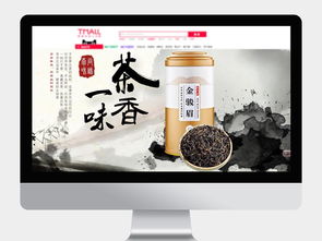 2019新品茶葉促銷廣告圖片設(shè)計素材 高清PSD模板免費下載
